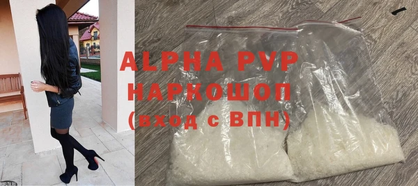 скорость mdpv Абаза