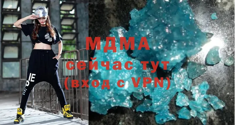 ссылка на мегу вход  купить  цена  Борзя  MDMA VHQ 