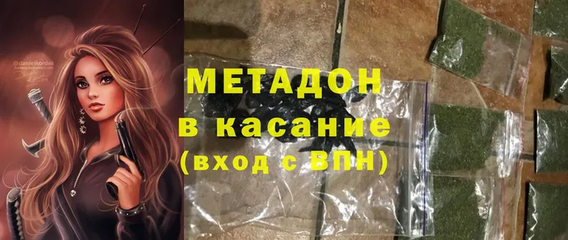 mega зеркало  Борзя  Метадон белоснежный 